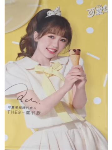 可爱多明信片 ver.A