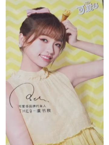 可爱多明信片 ver.B
