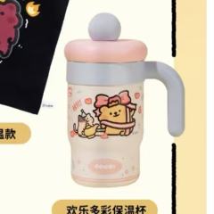 欢乐多彩保温杯