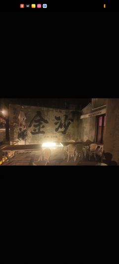 老房音乐-资料图