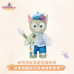 杰拉多尼-上迪花间绮梦系列中号公仔-资料图