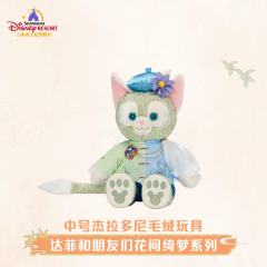 杰拉多尼-上迪花间绮梦系列中号公仔-资料图