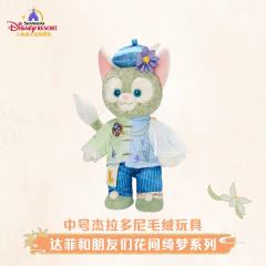 杰拉多尼-上迪花间绮梦系列中号公仔-资料图