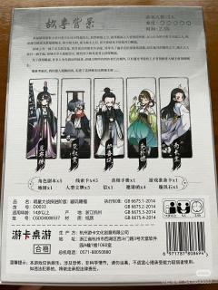 璇玑赐福-资料图