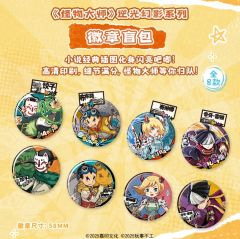 《怪物大师》逆光幻影系列徽章盲包