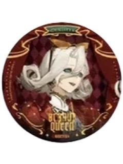 红夫人-完美杀青系列反光徽章