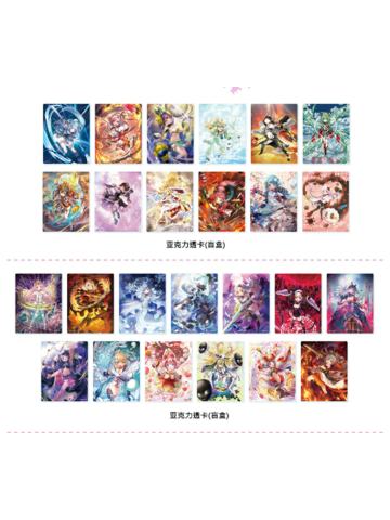 魔法纪录亚克力卡