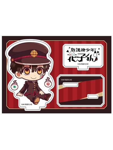 花子君-放课后少年花子君 座敷娘立牌