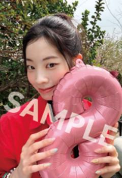 ONCE JAPAN明信片 豆