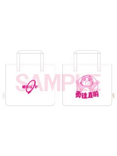 后藤一里(托特包)-后藤一里向日葵系列周边