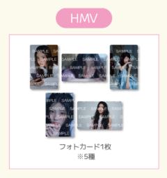 hmv