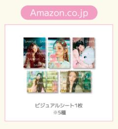 日本亚马逊文件夹