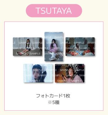 tsu