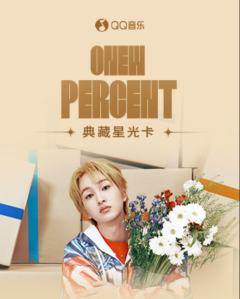 ONEW ·PERCENT ·典藏星光卡