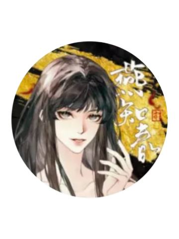 燕知春-千字归一系列徽章