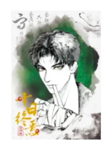乔家劲(隐藏款)-千字归一系列拍立得