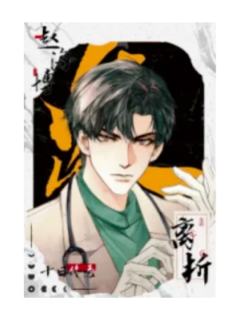 赵海博-千字归一系列拍立得