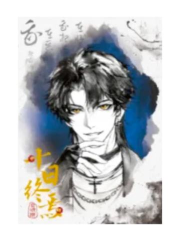 陈俊南(隐藏款)-千字归一系列拍立得