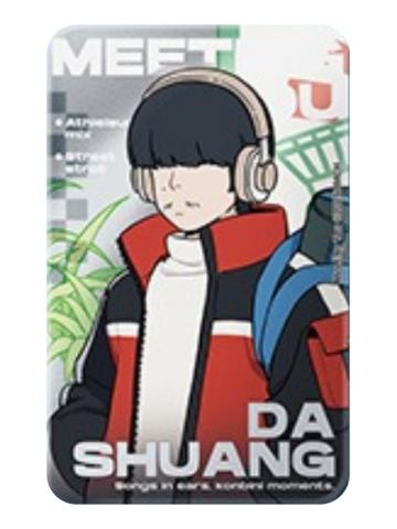 大爽-和你相遇系列徽章