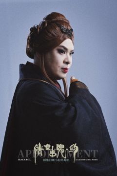 倩女幽魂·约-资料图