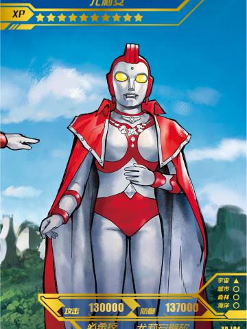 尤莉安