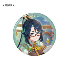 闲云（2025）- 命定之日系列角色徽章