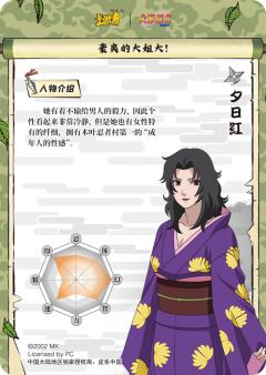 夕日红-资料图