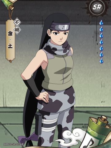 金·土