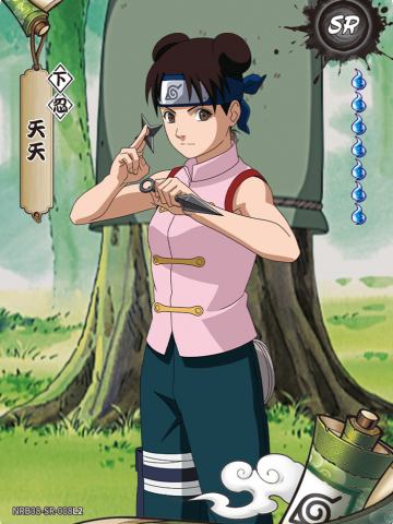 天天