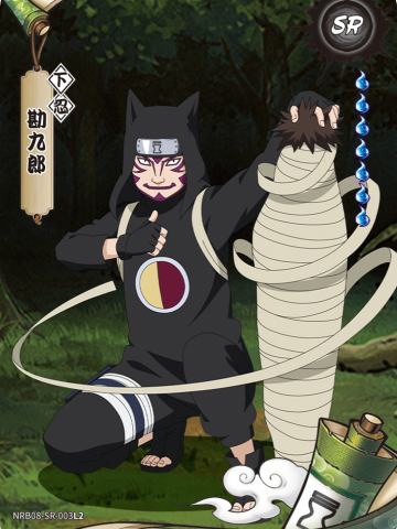 勘九郎