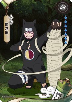 勘九郎