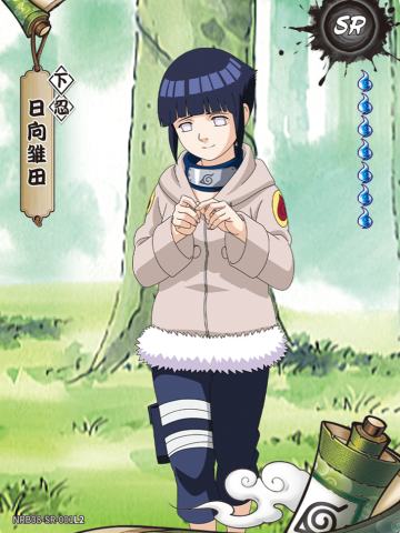 日向雏田