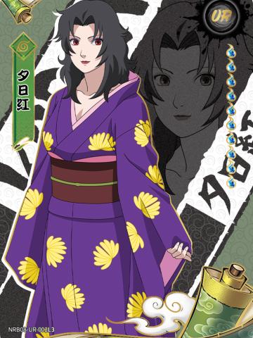 夕日红