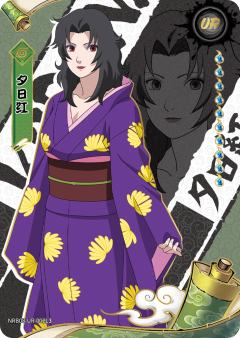 夕日红