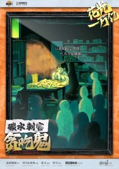 花光一万亿-资料图