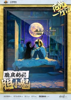 花光一万亿-资料图