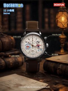 如果哆啦A梦在就好了系列腕表-资料图