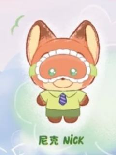 尼克
