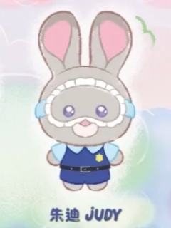 朱迪