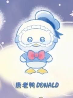 唐老鸭