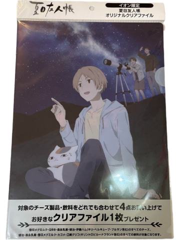 多人B-2020年ieon超市联动周边
