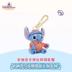 史迪奇-上迪史迪奇和安琪漫游上海系列挂件-资料图