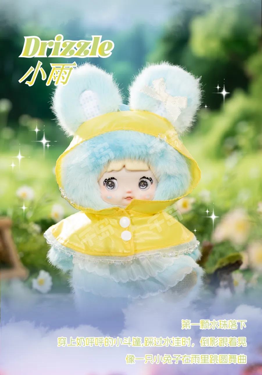Nommi 一口甜心 莓果啵啵 莓果啵啵| 一口甜心系列- Nommi糯米儿- Hi TOY｜千岛