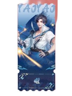 曜镭射票-遇意十二月令第三弹