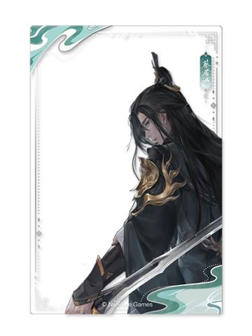 蔡居诚-疏窗窥影系列亚克力透卡
