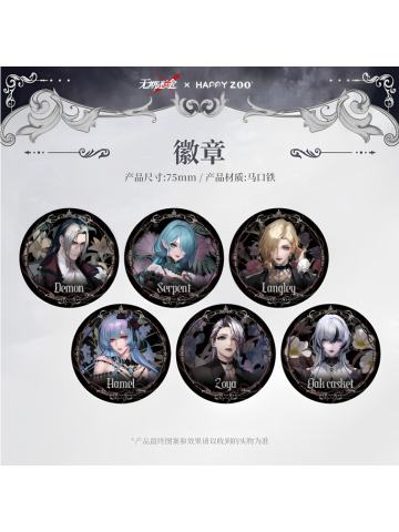 HAPPYZOO联动反光烫银徽章