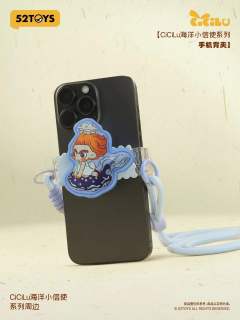 CiCiLu海洋小信使系列-手机背夹
