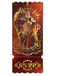 后羿镭射票-遇意十二月令第三弹