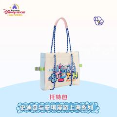 上迪史迪奇与安琪漫游上海系列托特包-资料图
