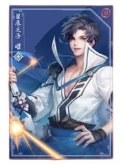 曜明信片-遇意十二月令第三弹